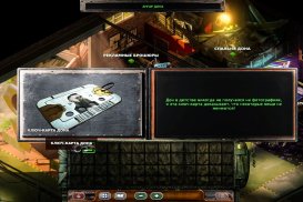 Beautiful Desolation — Скриншот №4