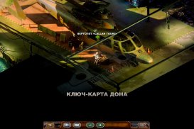 Beautiful Desolation — Скриншот №5