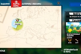 Asterix & Obelix XXL 3 The Crystal Menhir — Скриншот №5