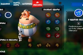 Asterix & Obelix XXL 3 The Crystal Menhir — Скриншот №2