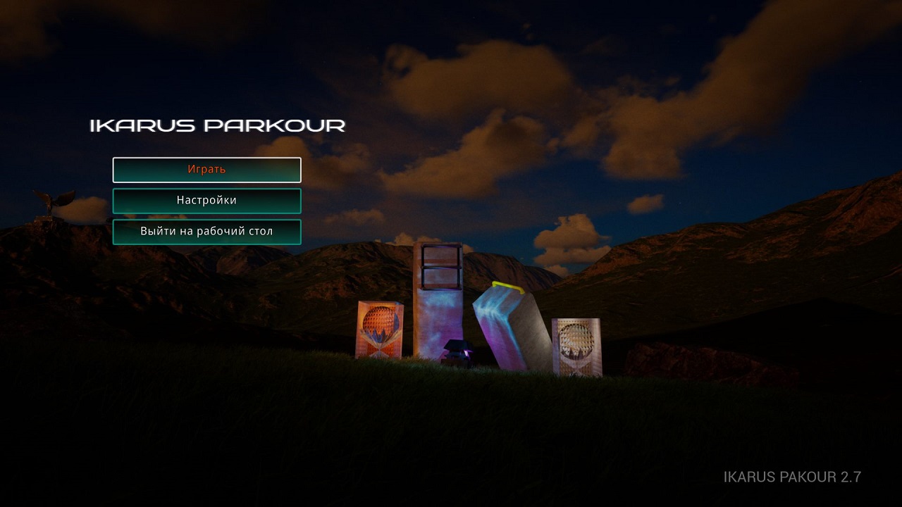 Ikarus Parkour — Скриншот №1
