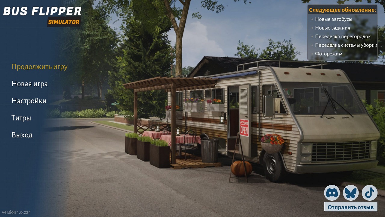 Bus Flipper Renovator Simulator — Скриншот №1