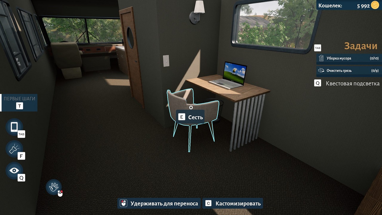 Bus Flipper Renovator Simulator — Скриншот №4