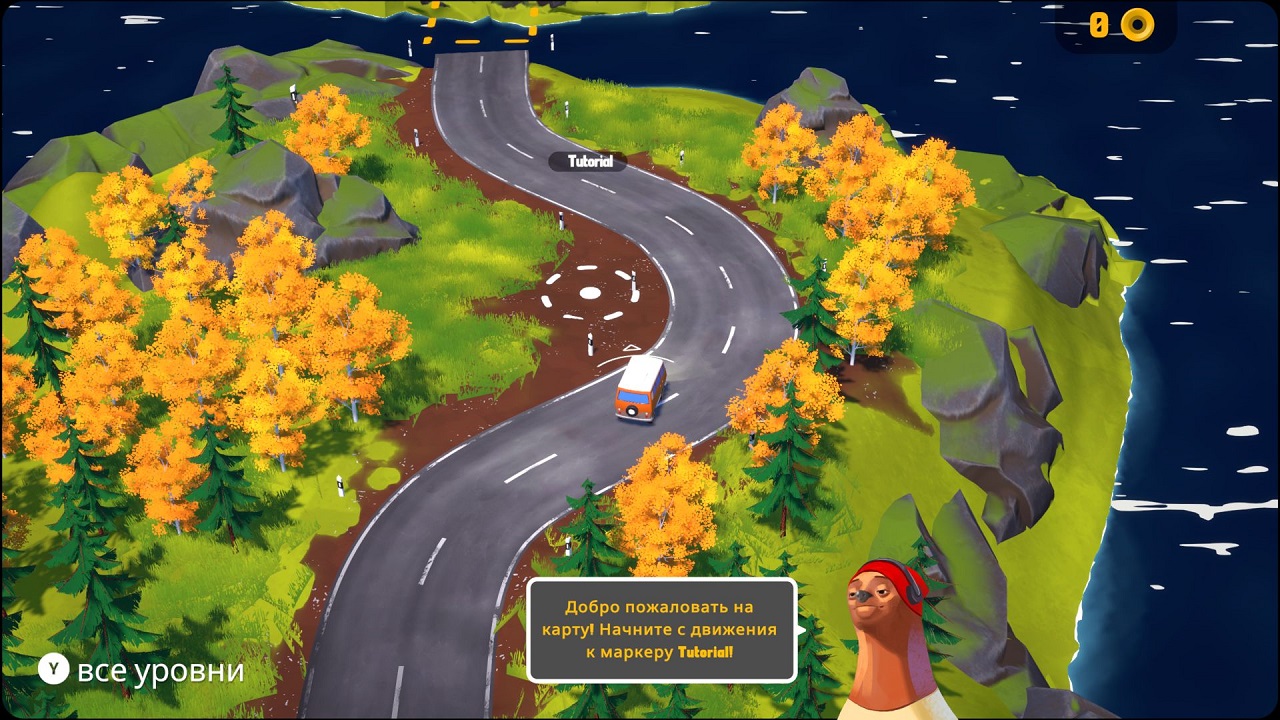 Driftwood — Скриншот №2