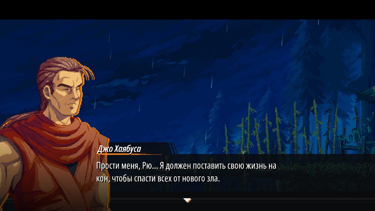 NINJA GAIDEN Ragebound — Скриншот №3