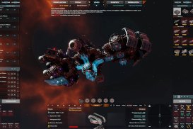 ERA ONE — Скриншот №5