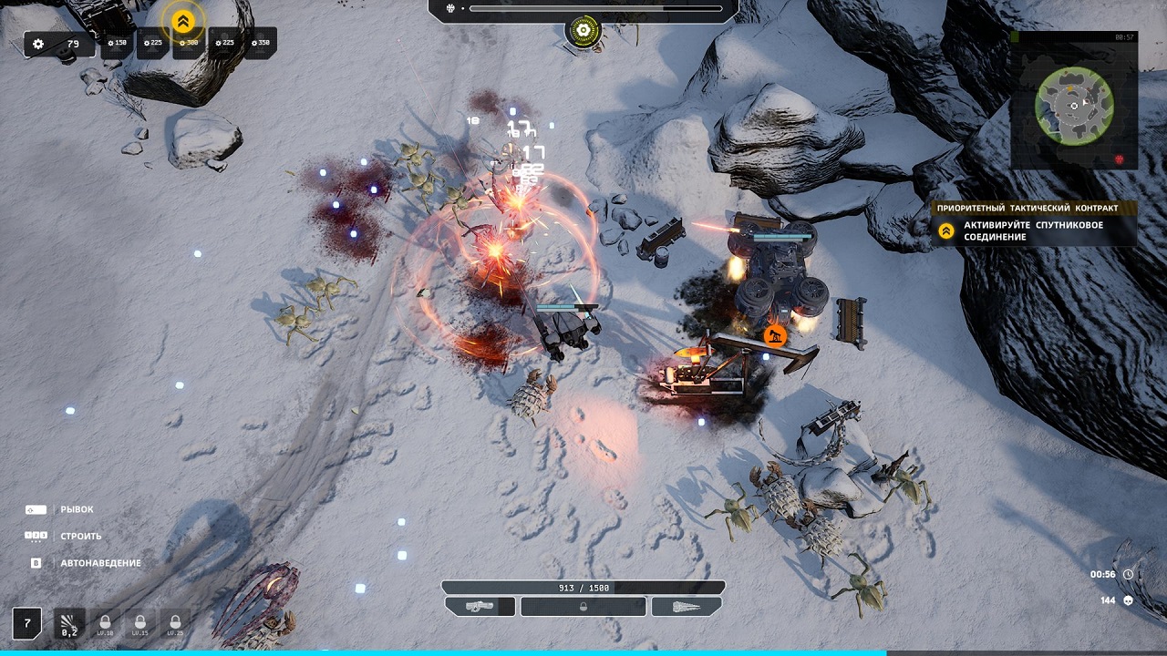 Iron Core Mech Survivor — Скриншот №3