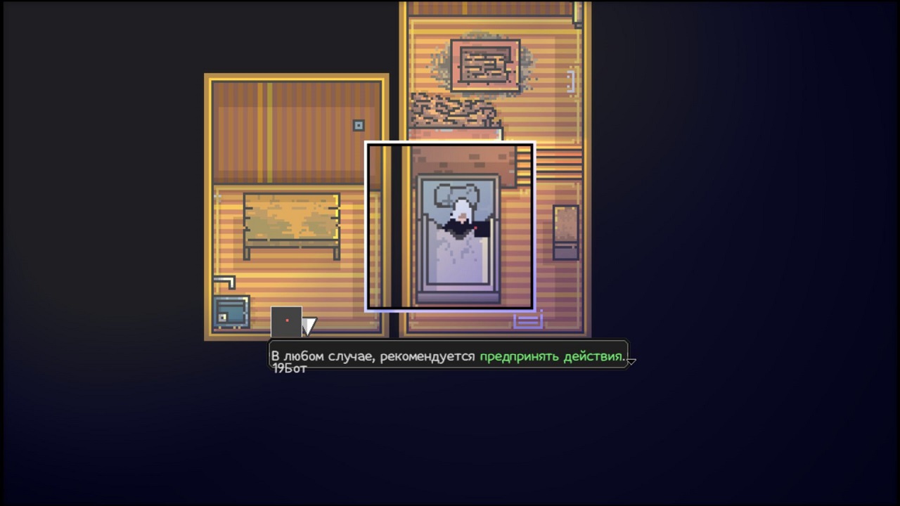 Artis Impact — Скриншот №2