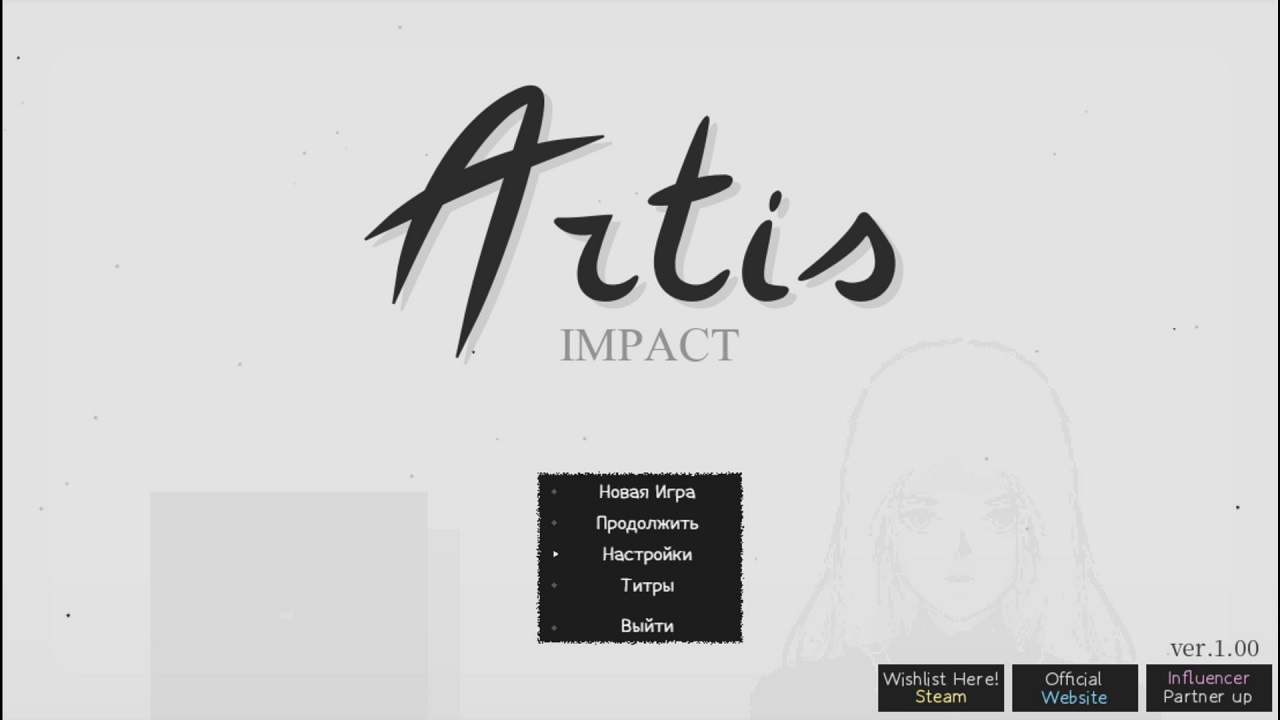 Artis Impact — Скриншот №1