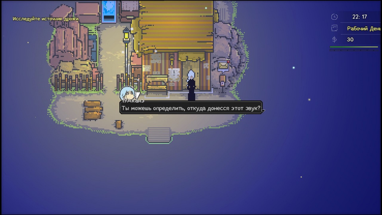 Artis Impact — Скриншот №3