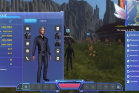 Planet Explorers — Скриншот №5