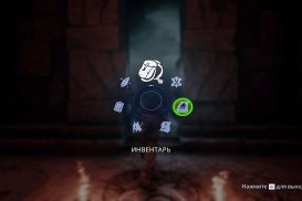 Fade to Silence — Скриншот №5