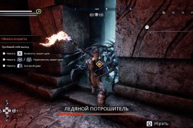 Fade to Silence — Скриншот №4