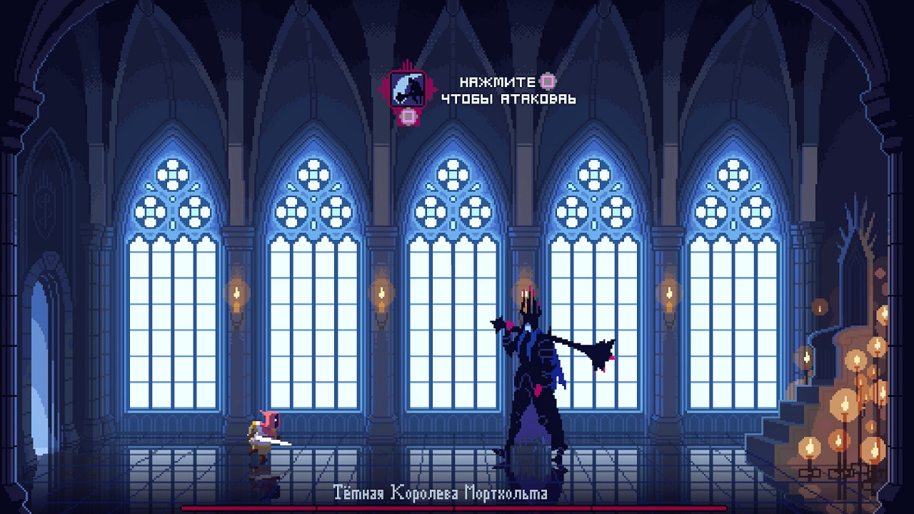 The Dark Queen of Mortholme — Скриншот №1