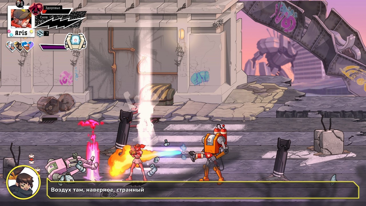 Ra Ra BOOM — Скриншот №3