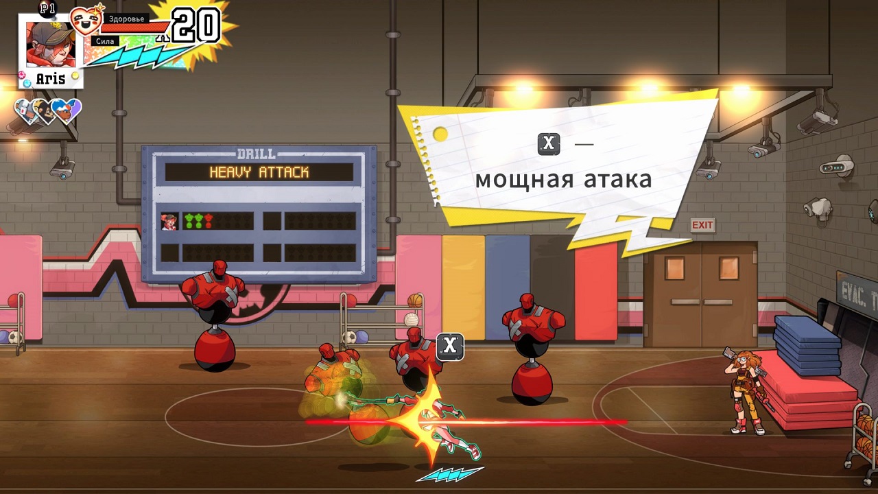 Ra Ra BOOM — Скриншот №2