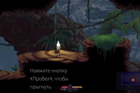 Sundered — Скриншот №6