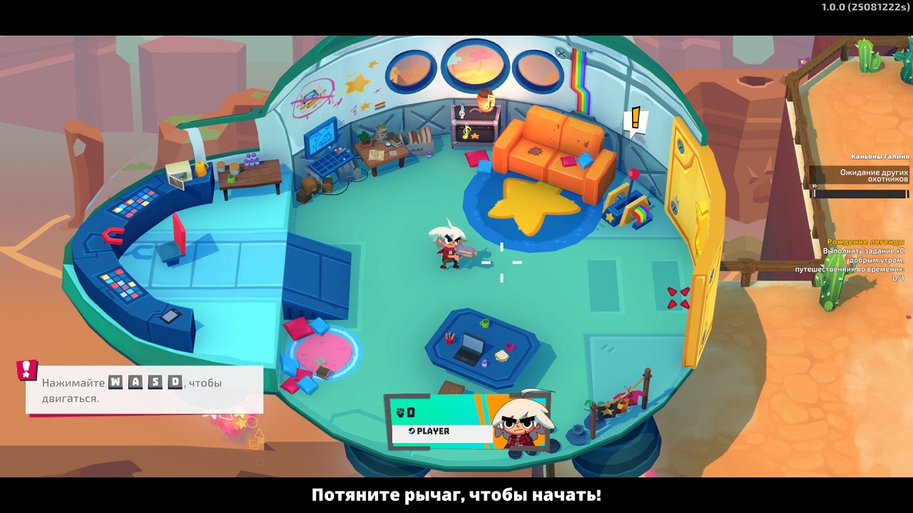 Relic Hunters Legend — Скриншот №3