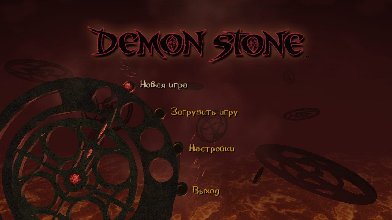 Forgotten Realms Demon Stone — Скриншот №1