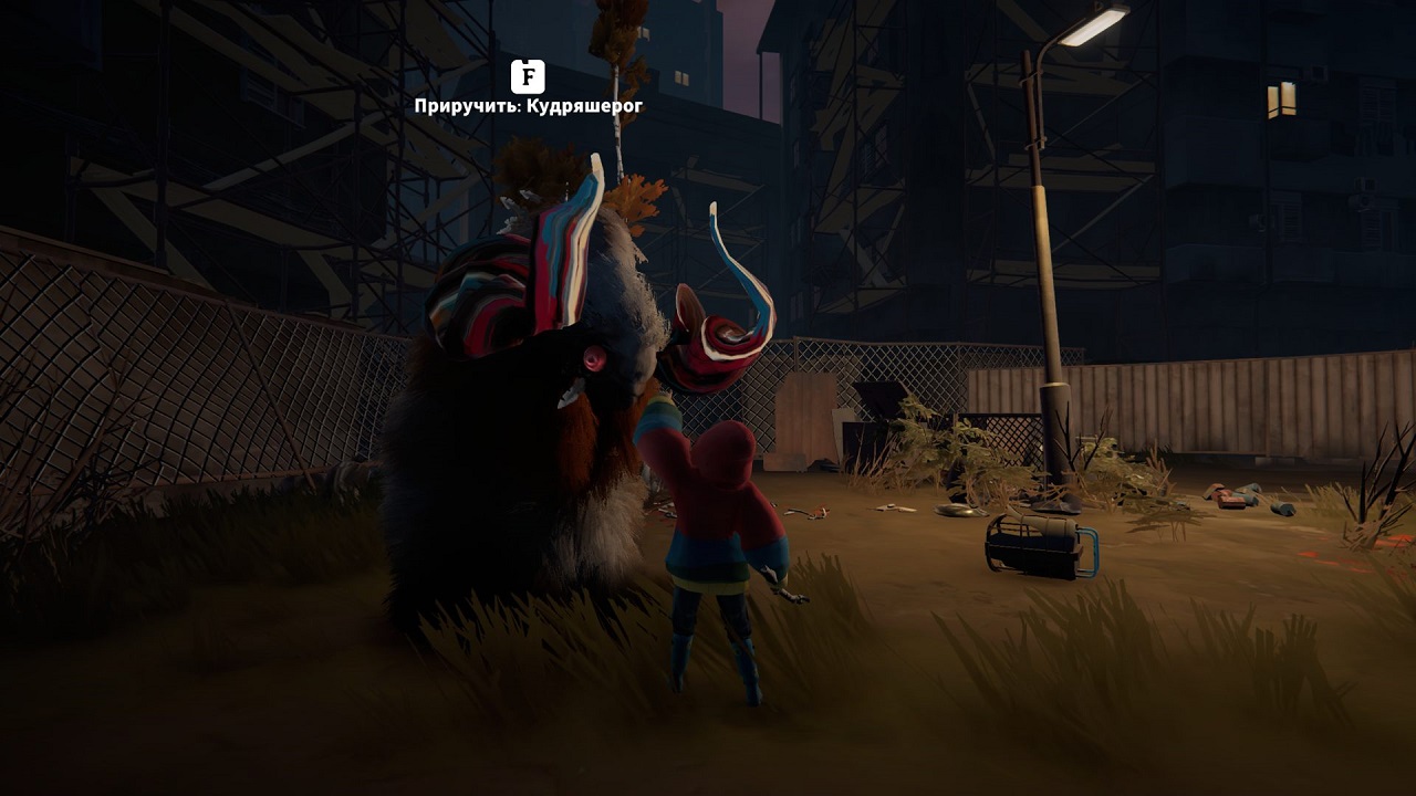 Herdling — Скриншот №2 Herdling — Скриншот №2