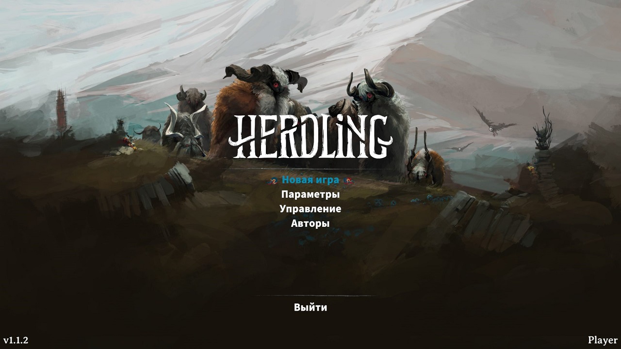Herdling — Скриншот №1 Herdling — Скриншот №1