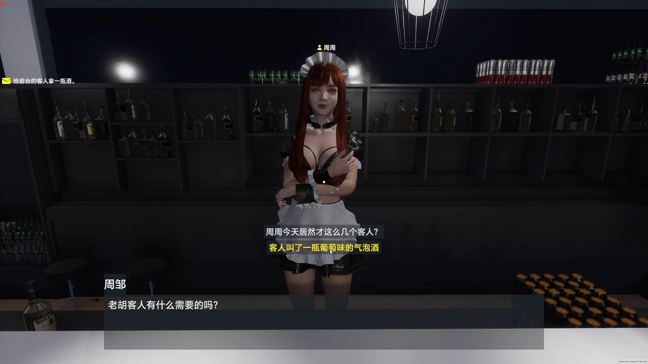 Island Notes — Скриншот №2 Island Notes — Скриншот №2