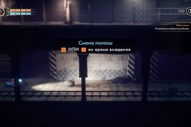 Steel Rats — Скриншот №3