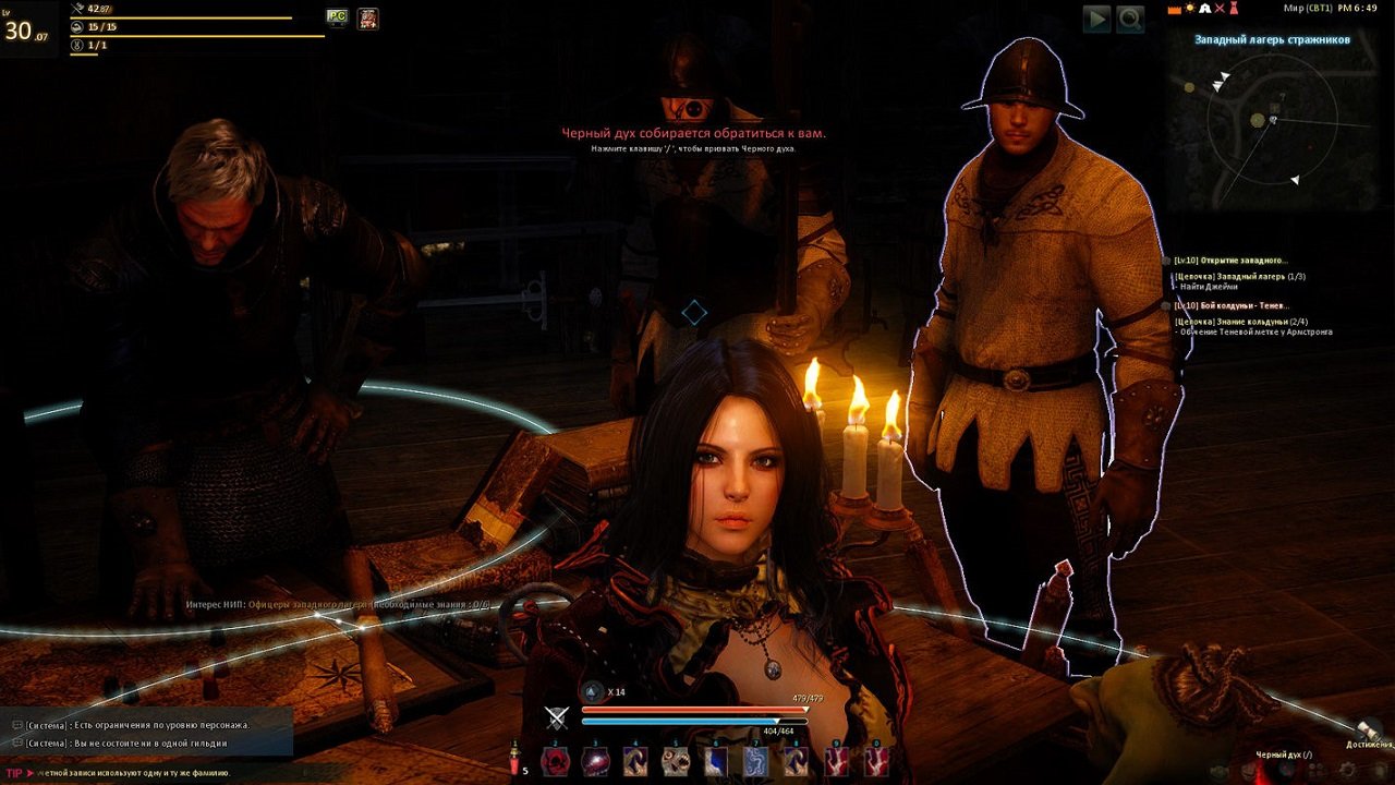 Black Desert — Скриншот №3 Black Desert — Скриншот №3