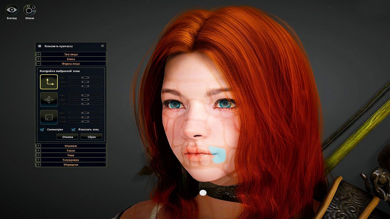 Black Desert — Скриншот №1 Black Desert — Скриншот №1