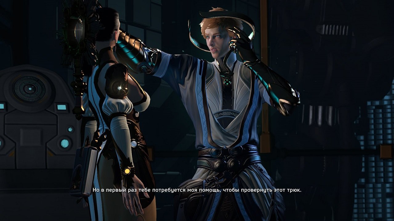 Skyforge — Скриншот №1