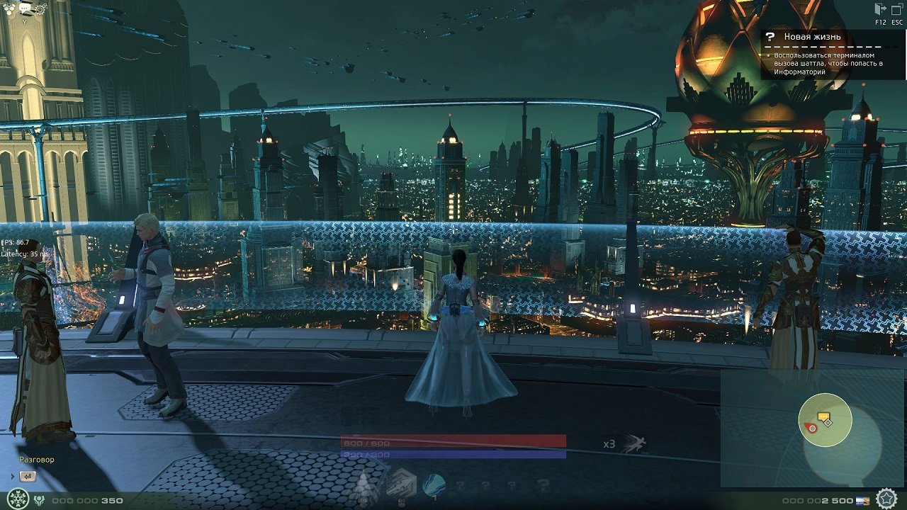 Skyforge — Скриншот №6