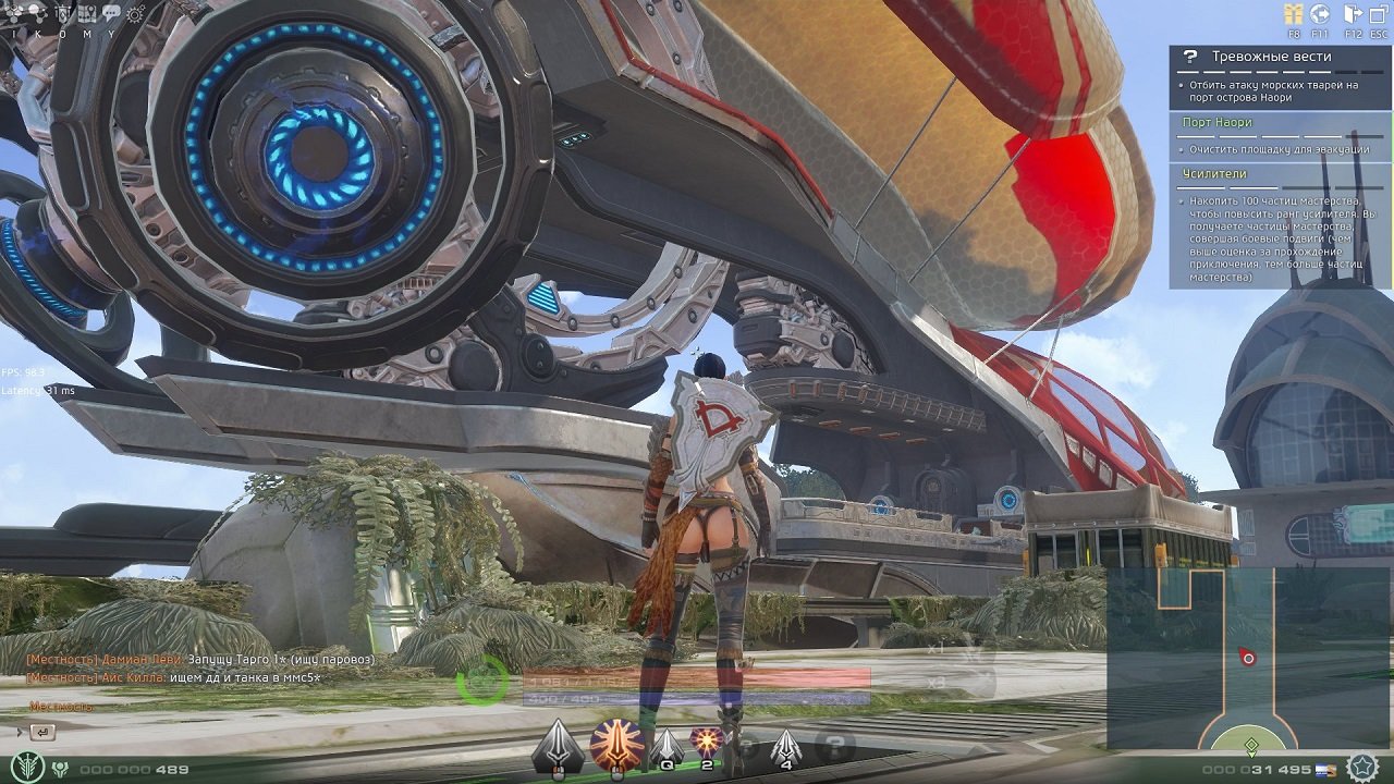 Skyforge — Скриншот №3