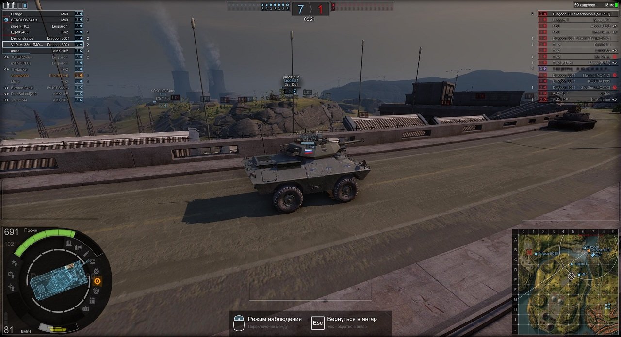 Armored Warfare — Скриншот №3 Armored Warfare — Скриншот №3