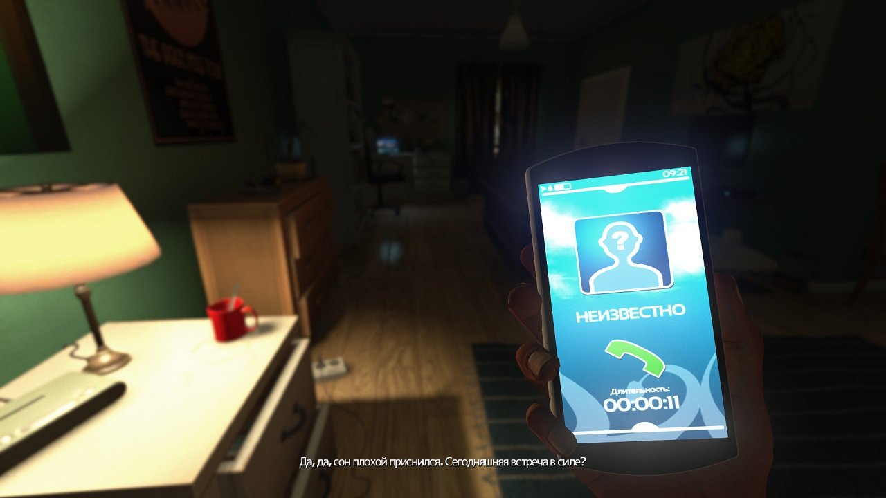 SOMA — Скриншот №2