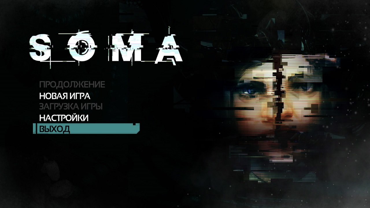 SOMA — Скриншот №1