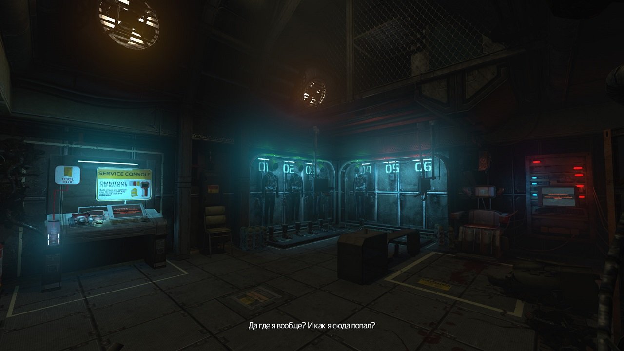 SOMA — Скриншот №5