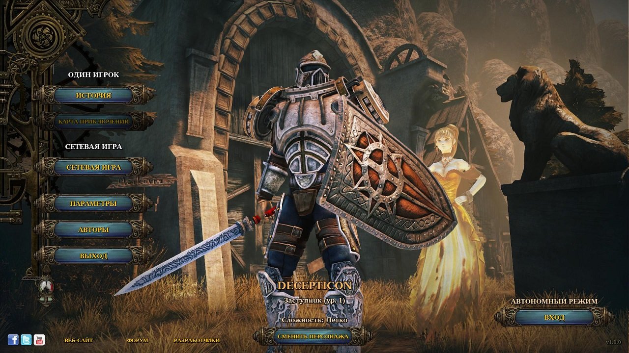 The Incredible Adventures of Van Helsing: Final Cut — Скриншот №1