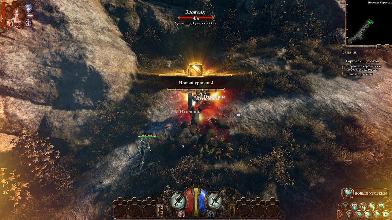 The Incredible Adventures of Van Helsing: Final Cut — Скриншот №5