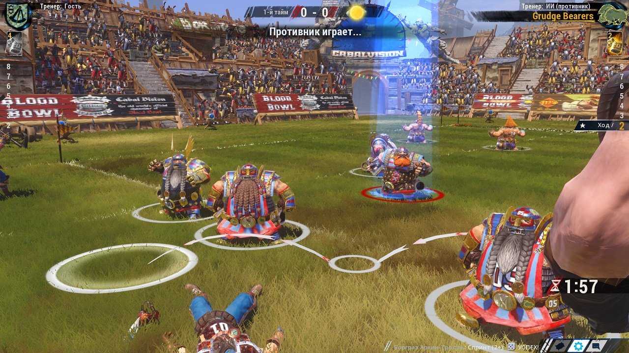 Blood Bowl 2 — Скриншот №4