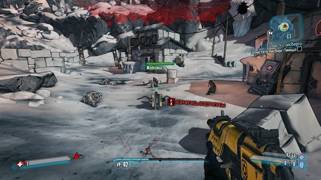 Borderlands 2 — Скриншот №1