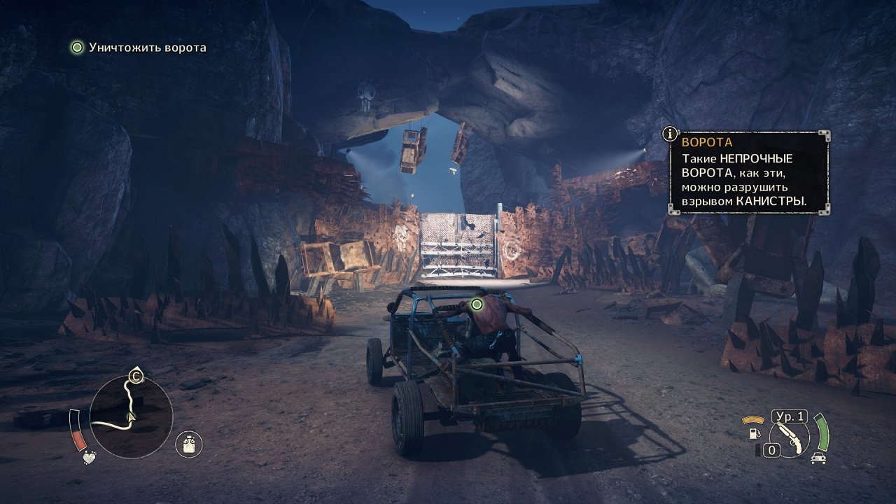 Mad Max — Скриншот №5