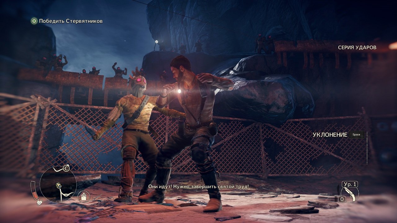 Mad Max — Скриншот №6