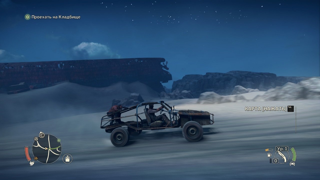 Mad Max — Скриншот №4