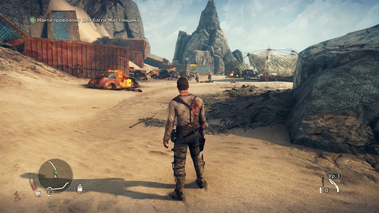 Mad Max — Скриншот №2