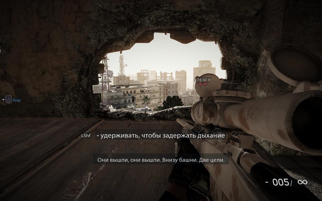 Medal of Honor: Warfighter — Скриншот №5 Medal of Honor: Warfighter — Скриншот №5