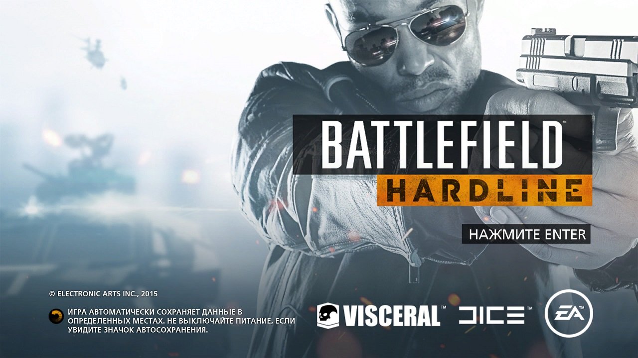 Battlefield: Hardline — Скриншот №1