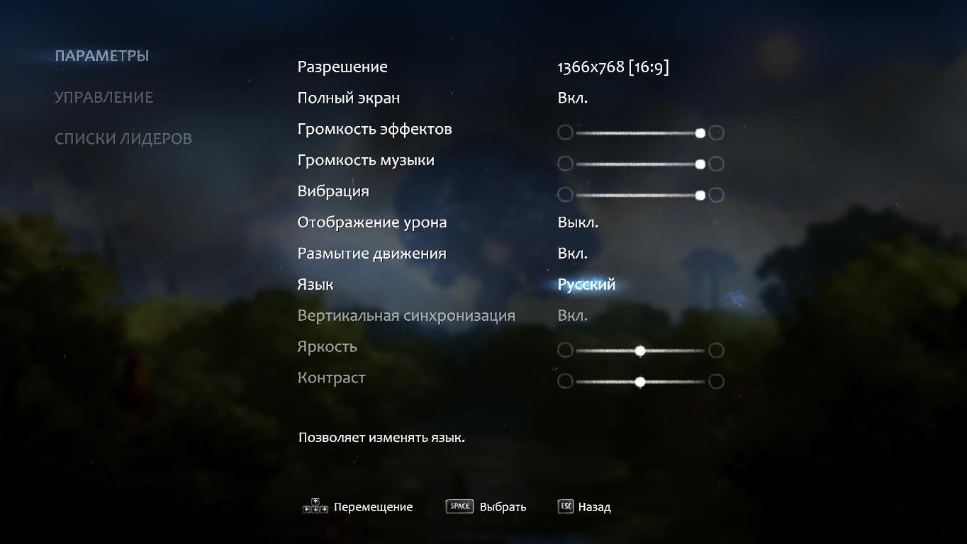 Ori And The Blind Forest — Скриншот №2 Ori And The Blind Forest — Скриншот №2
