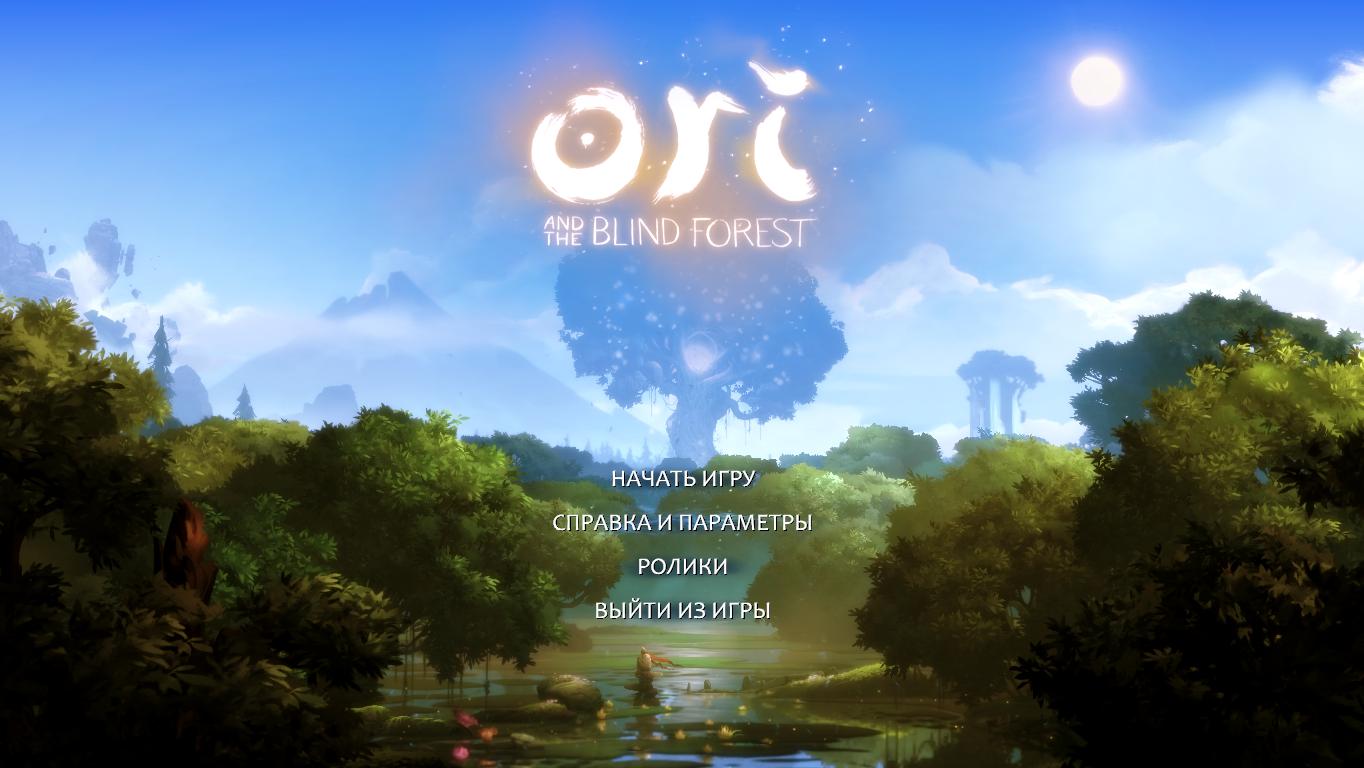 Ori And The Blind Forest — Скриншот №1 Ori And The Blind Forest — Скриншот №1