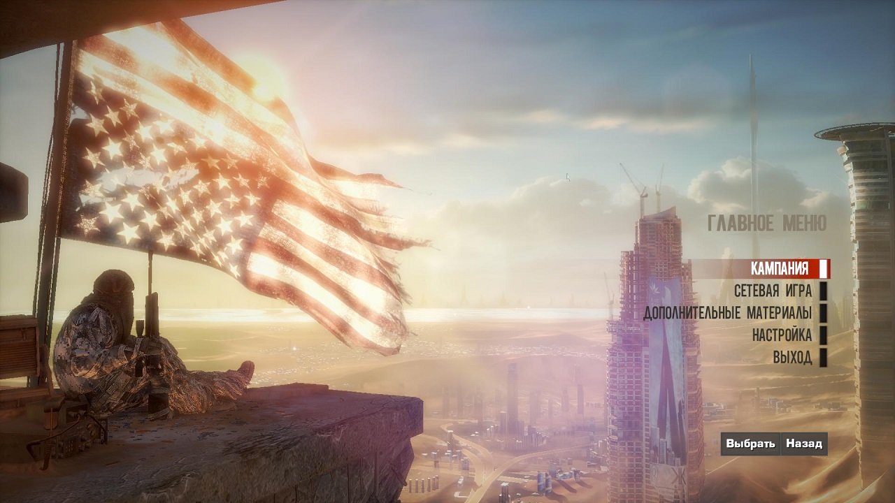 Spec Ops: The Line — Скриншот №1