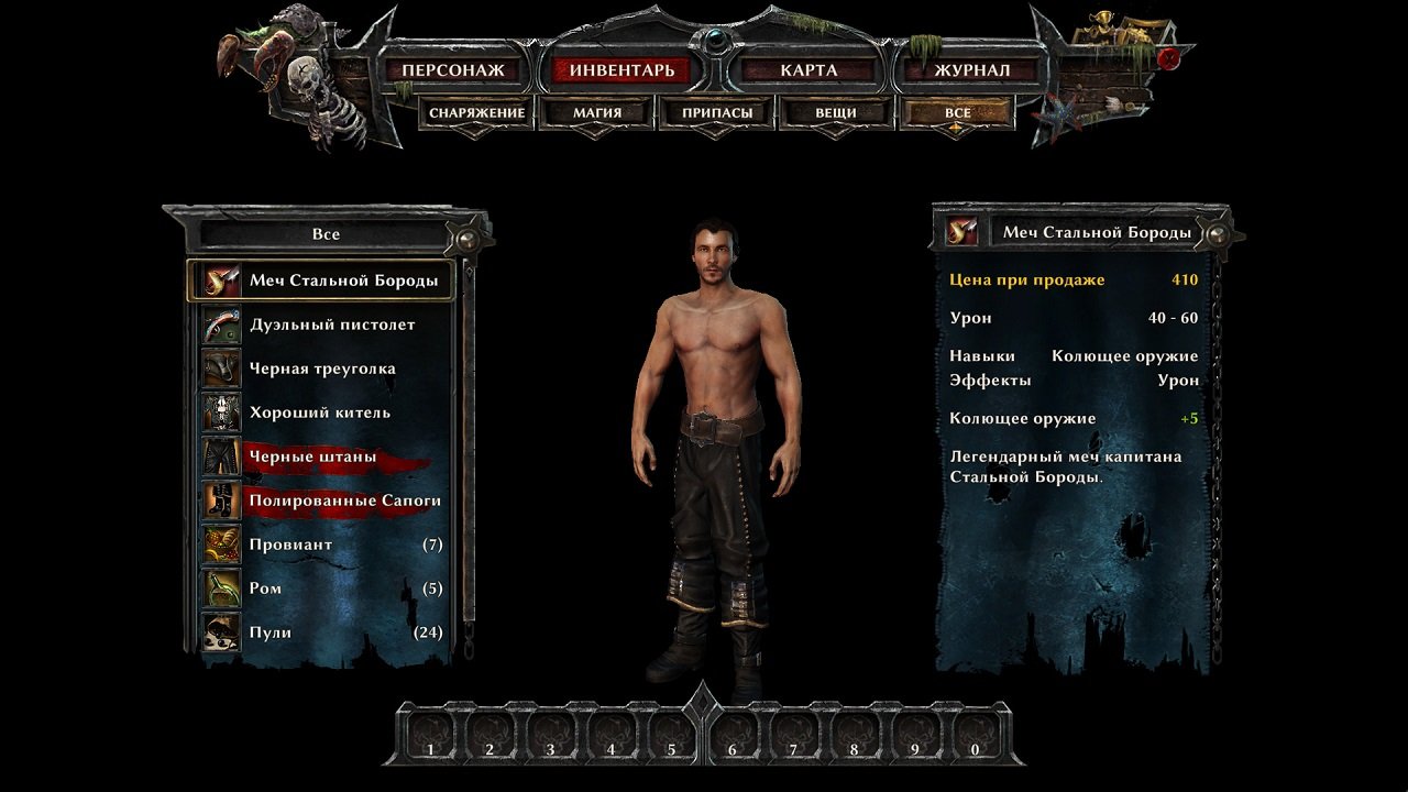 Risen 3: Titan Lords — Скриншот №3